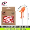 Tee de Golf Foli Sports con Inclinación de 10 Grados, Tee Limitador de Doble Capa, Soporte para Pelota de Golf, Cuatro Opciones de Color