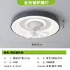 Lámpara ventilador oscilante estilo vintage LED, lámpara ventilador de techo minimalista moderna para protección ocular para dormitorio y comedor, Fábrica de Iluminación Zhongshan