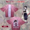 La Espada del Exterminio de Fantasmas Mi Esposa Shan Yi Mi Frijol Carbón Zhi Lang Mariposa Duradero Verdadero cosplay Niños Capa Tejida con Plumas