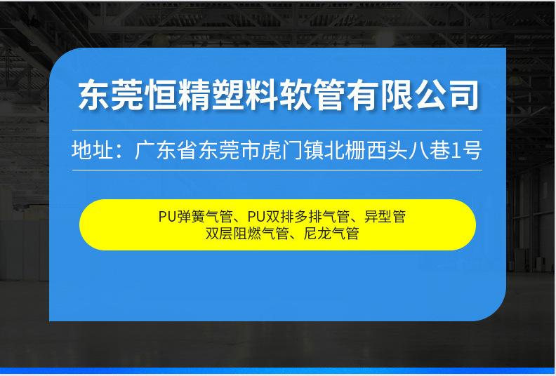 企业微信截图_20230407105802