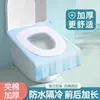 Cubiertas Desechables para Asiento de Inodoro para Uso en Hotel y Hogar, Portátiles de Viaje en Paquetes Individuales, Cubiertas de Inodoro Impermeables Engrosadas