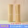 Espetos de Bambu Espetos para Churrasco Atacado Comercial Descartáveis Espetos para Carneiro Espetos para Fritar Oden Lanches Cozidos Maçãs Cristalizadas Salsichas Grelhadas