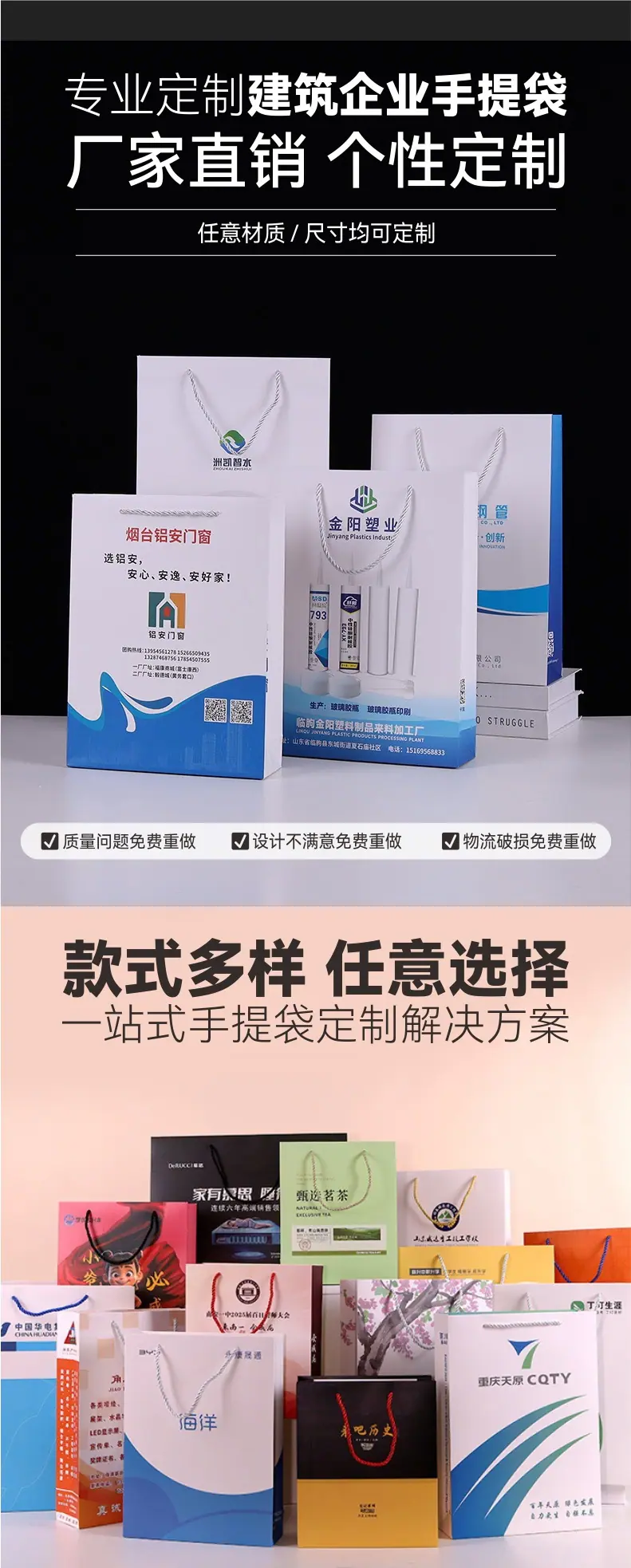 建筑工程详情页01