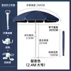 Sombrilla de Playa [Ancla de Suelo + Portavasos + Gancho] Sombrilla Solar Parasol de Exterior Sombrilla Grande Protección Solar Protección UV