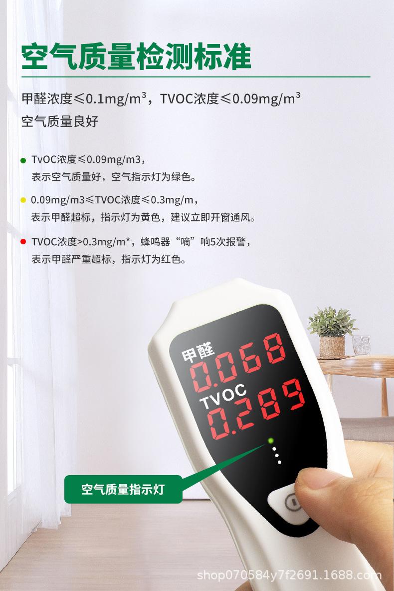 JMS10中文详情v1_07.jpg
