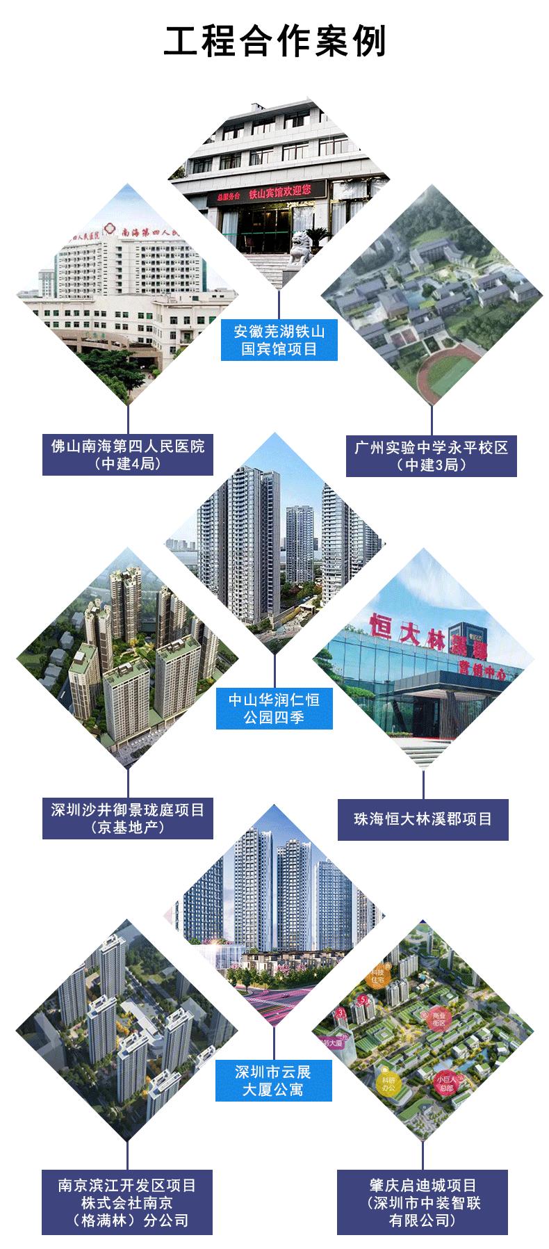 详情页_11
