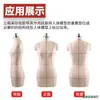 Línea de Marcado de Corte Vertical de Ropa Maniquí Línea de Posicionamiento Rojo 2mm3mm Cinta de Papel Texturizado Ultra Fina Colorida Accesorios Rasgables a Mano