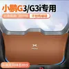 Adecuado para Xpeng G3 Alerón Trasero Anti-Pateo Pegatina Protectora G3I Maletero del Coche Anticolisión Modificación del Maletero Protección Antideslizante