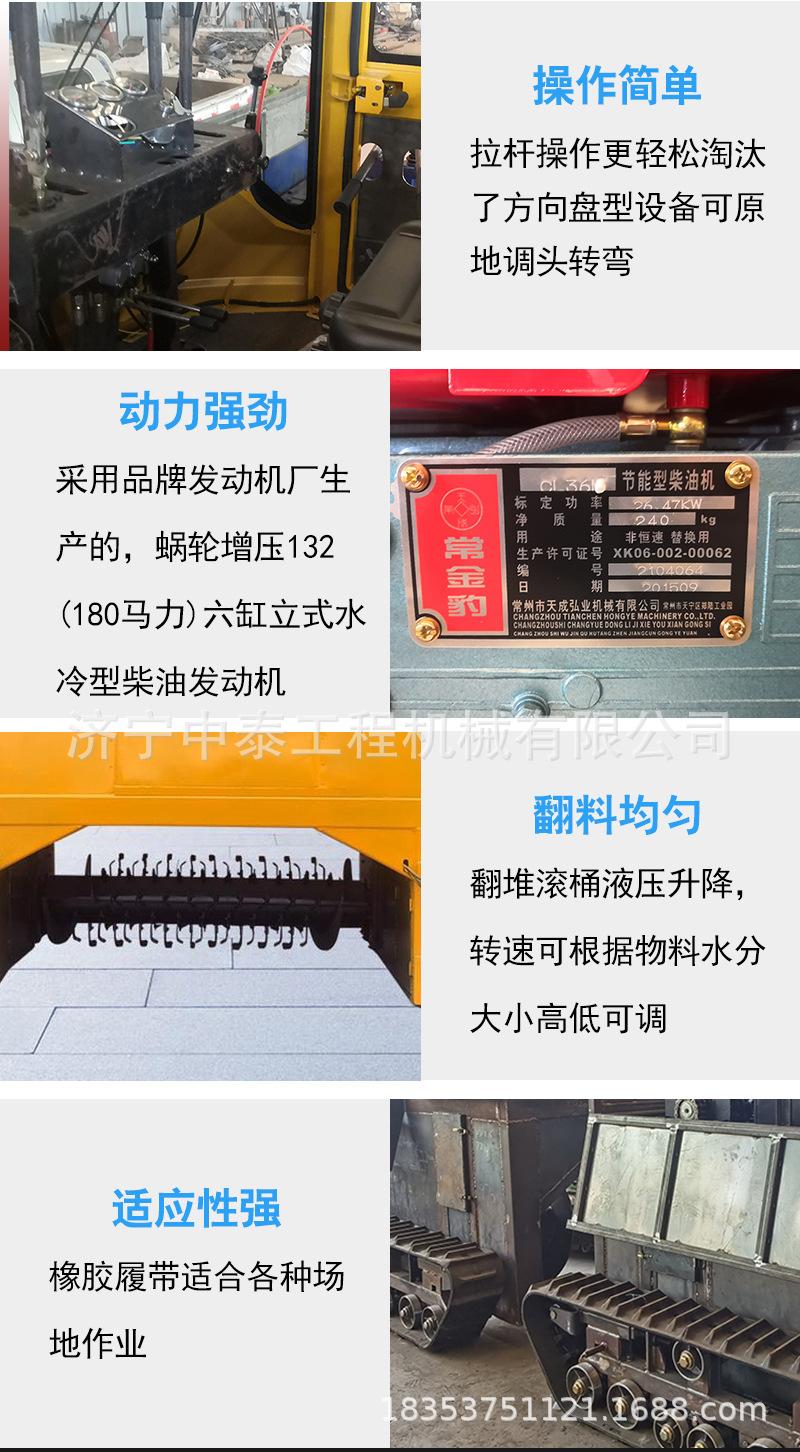 翻抛机_03