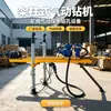 Furadeira de coluna pneumática equipamento de exploração de água pneumático para mineração máquinas de perfuração de furos profundos para drenagem de gás subterrâneo em mina de carvão