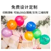 Globos publicitarios al por mayor con impresión de logo y código QR, serie de color macarrón mate de látex, para ceremonias de inauguración y eventos de boda