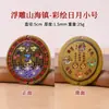Pingente de Relevo da Cidade de Shanhai Vinte e Quatro Estrelas Ornamentos da Cidade de Shanhai Relevo Estéreo Redondo Ornamentos para Sala de Estar e Entrada da Cidade de Shanhai