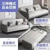 Sofá de tela para apartamentos pequeños, sofá cama plegable, sofá cama multifuncional de doble propósito para sala de estar para apartamentos de alquiler