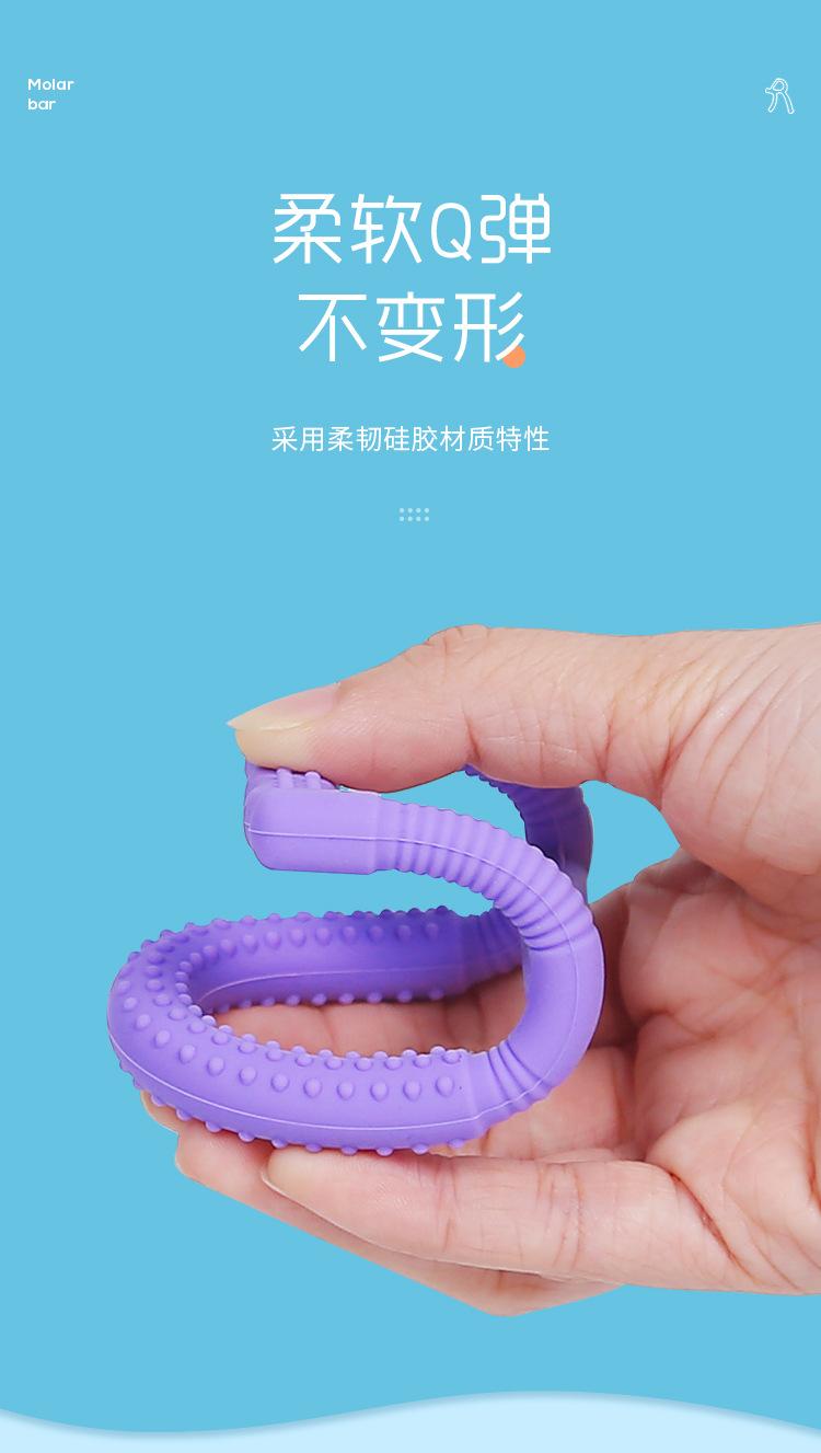 儿童硅胶磨牙棒腕力器玩具 (5).jpg