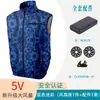 Ropa Acondicionada con Ventilador de Nuevo Estilo Transfronteriza, Resistente al Calor y Refrigerante, Chaleco sin Mangas con Ventilador, Ropa de Verano para Exteriores con Ventilador, Venta al por Mayor