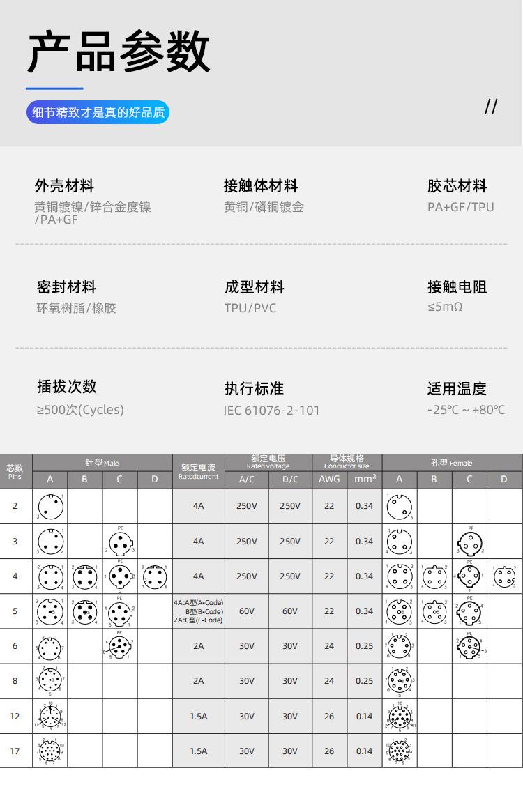 M12-大体积详情_06.jpg