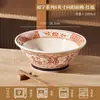 Tigela Cerâmica Estilo Chinês para Ramen com o Caractere '' para Uso Doméstico, Novo Modelo 2026, Cor Sob Esmalte, Tigela Grande para Macarrão, Tigela de Sopa de Macarrão com Pé Alto