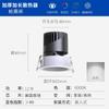 Foco Empotrado Antideslumbrante Cob Profundo para Uso Doméstico, Luz Led Empotrada para Sala de Estar, Downlight de Techo, Iluminación, Foco Lavaparedes Pequeño con Forma de Colina