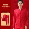 Conjunto de Ropa Interior Térmica Roja para Mujeres Mayores, Cardigan Cálido de Algodón Año Zodiacal, Ropa Interior de Mamá