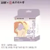 Mascarilla de Ojos de Vapor con Compresa Caliente Nanjing Tongrentang Alivia la Fatiga Visual, Calentada para Dormir, Desechable, con Semilla de Casia