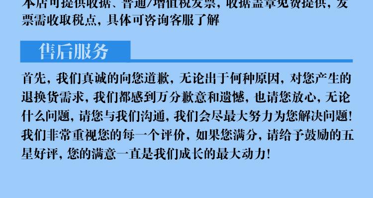 详情页1---副本---副本_13