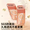 Adecuado para Google Pixel11Pro Funda de Teléfono Magnética Transparente Pixel10 Cubierta Protectora Airbag Anti-Caída 789 Comercio Exterior