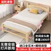 Cama dobrável de madeira maciça para uso individual, adequada para uso doméstico, moradia para aluguel, econômica, sem necessidade de instalação, cama de cochilo para adultos espessada