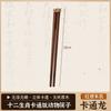 Hashis de Madeira Asa de Frango Desenho Animado Fofo Hashis de Madeira Uma Pessoa Um Hashi Infantil Rápido Doméstico Sândalo Vermelho Fabricante Atacado