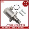 294200-2960 294200-3640 898145484-1 294200-0650 Válvula SCV Common Rail Denso