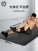 Blue Bird Tapete de Fitness para Hombre Tapete de Yoga Engrosado Insonorizado Absorción de Impactos Antideslizante Tapete Deportivo Entrenamiento Tapete de Yoga Hogar