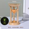 Temporizador Ornamental Reloj de Arena Pequeño Reloj de Arena de Vidrio Luminoso Mini para Niños Cepillarse los Dientes Regalo de Cumpleaños Infantil