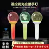 Merchandise de Anime Bastões Luminosos Coloridos RGB que Mudam de Cor para Convenções Eventos Ao Vivo Placas Luminosas Portáteis Venda por Atacado do Fabricante