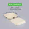 Caja de Comida Biodegradable Estilo Americano de Bagazo Pulpa Desechable Empaque de Vajilla Protección Ambiental Caja de Comida de Tres o Cuatro Compartimentos para Llevar