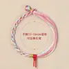 Pulseira de Fio de Cinco Cores para o Ano do Zodíaco e Festival do Barco-Dragão, Puramente Feita à Mão, Pulseira de Fio de Cinco Cores Trançada em Dois Fios, Design Degradê, Presente para Homens e Mulheres