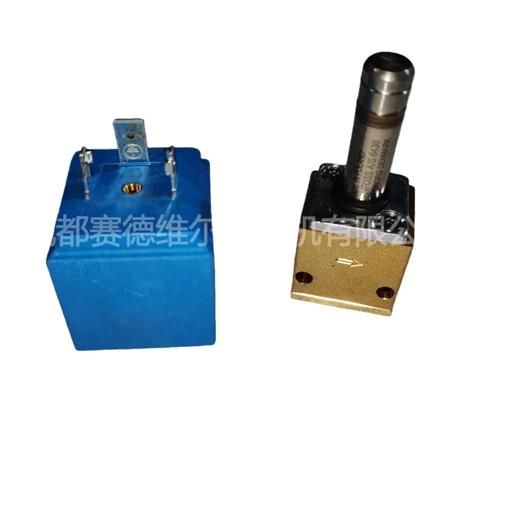 1089072203 VALVE SOLENOID 阿特拉斯