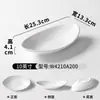 Platos creativos para snacks de forma irregular para bares y KTVs, Platos de postre comerciales para buffet, Vajilla de melamina