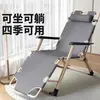 Silla Tumbona Plegable Se Puede Sentar o Acostar Cama para Descanso del Almuerzo Artefacto para Siesta en la Oficina Silla de Ocio Perezoso para Balcón Individual en Casa