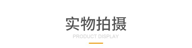 详情页_12.jpg
