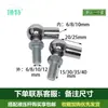 Accesorios para amortiguador de gas de puntal hidráulico: Base de resorte de gas con cabeza galvanizada + cabeza de bola/cabeza plana/cabeza en T, todos los tamaños disponibles.