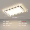 Luminarias de Techo LED, Luces de Sala de Estar Estilo Nuevo, Atmósfera Moderna Simple y Lujosa, Luces de Comedor y Dormitorio de Gama Alta, Luces de Estudio