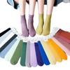 Calcetines de verano para mujer, calcetines finos de hielo, calcetines de seda de hielo para mujer, calcetines japoneses de verano, transpirables, de color sólido, JK