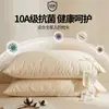 Núcleo de Travesseiro Classe A de Algodão Algodão de Xinjiang Travesseiro Doméstico Suporte para Coluna Cervical Adulto Núcleo de Travesseiro para Dormir Núcleo de Travesseiro Individual para Dormitório