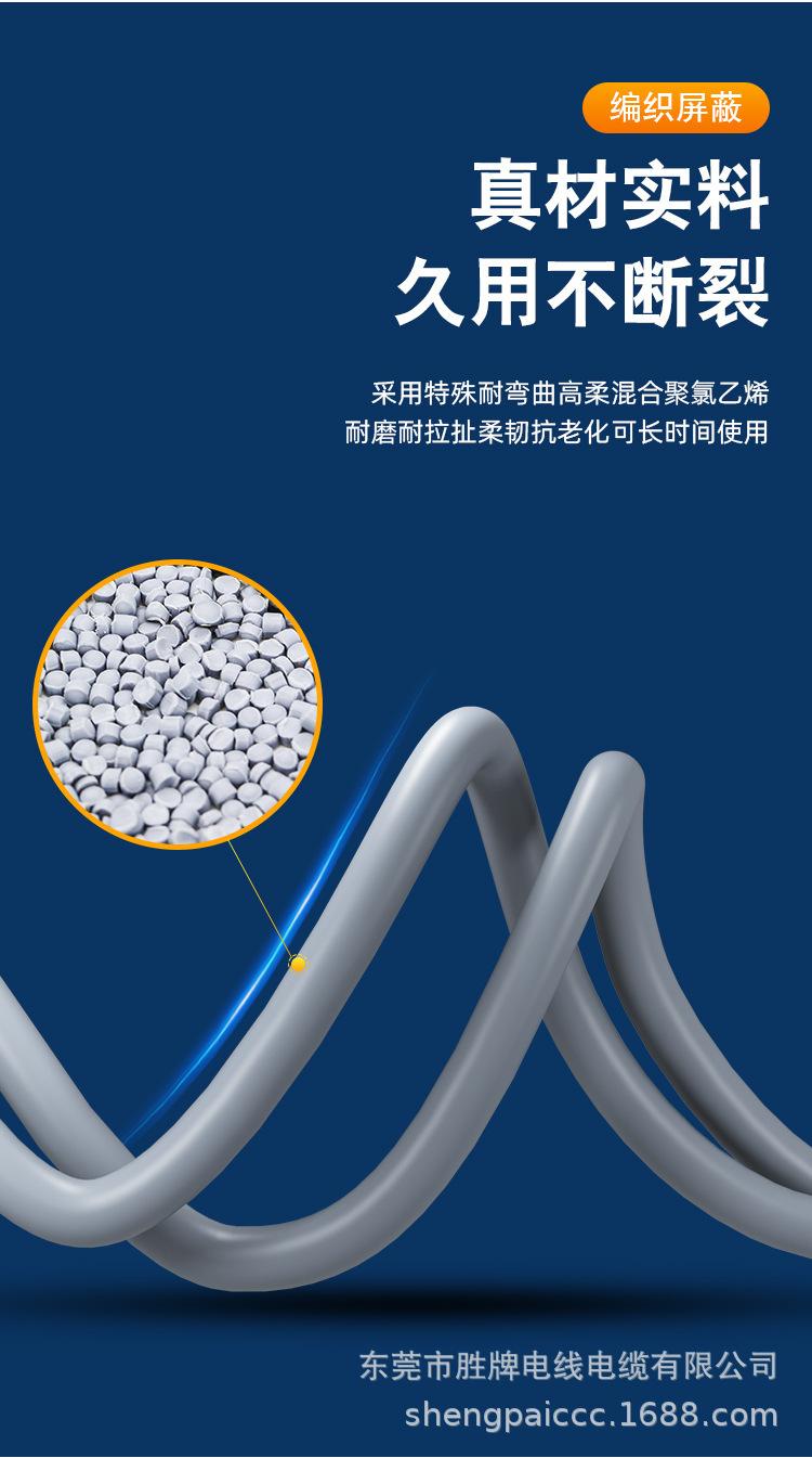 2464-SP系列屏蔽_09.jpg