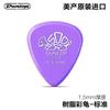 Dunlop Dunlop guitarra elétrica de madeira pequena tartaruga PICK folk velocidade elástica antiderrapante PICK resina corda limpeza estilhaços