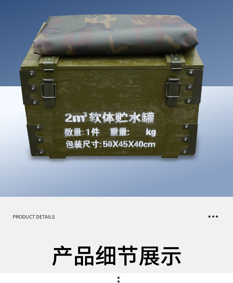 详情_07