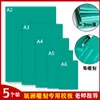 Plancha de Goma para Grabado Verde Tablero de Goma Suave de PVC A4 Grabado en Relieve Tablero de Goma de Cáñamo A3 A2 Estudiante de Arte Tablero de Goma para Tallar
