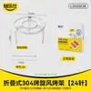 Acero Inoxidable 304 Rejilla para Freidora de Aire Estante Colgante para Horno Estante Vertical para Brochetas Barbacoa Freidora de Aire