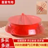 Conjunto de Talheres Descartáveis de Casca de Arroz Vermelho, Conjunto de Quatro Peças, Conjunto de Tigela e Hashi, Conjunto para Banquete de Casamento e Inauguração de Casa, Espessado, Duro e Biodegradável