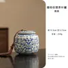 Bote de té de cerámica Ru ware azul y blanco, recipiente grande para té con forma de calabaza, recipiente sellado para té, un solo bote, estilo vintage