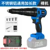 Pistola Remachadora Eléctrica Totalmente Automática Pistola Remachadora de Pop con Batería de Litio Pistola Remachadora Liu Mao Mao Ding Qiang Pistola de Tuercas Pistola Latina
